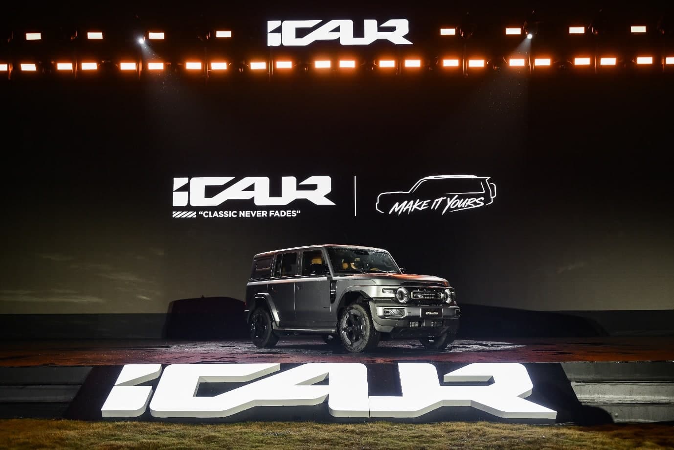 A silver iCAUR V25 on the summit stage in Wuhu beneath the iCAUR logo.